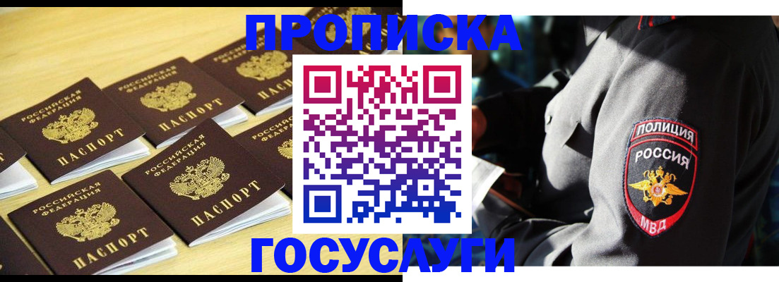 регистрация для дет. сада в Воронеже